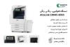 دستگاه کپی رنگی زیراکس AltaLink c8045 استوک تمیز و در حد صفر