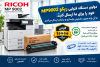 بازسازی دولوپر ریکو - تصویر 3