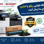 بازسازی دولوپر ریکو